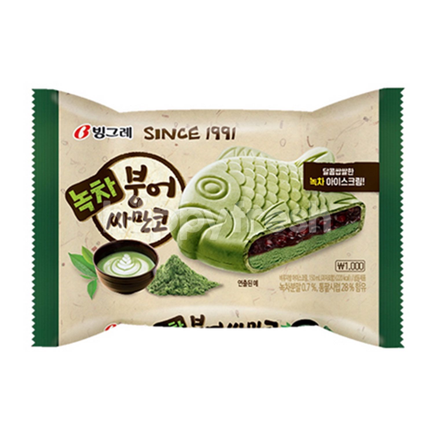 Beli Samanco Green Tea Wafer Ice Cream Dari Village Grocer Happyfresh