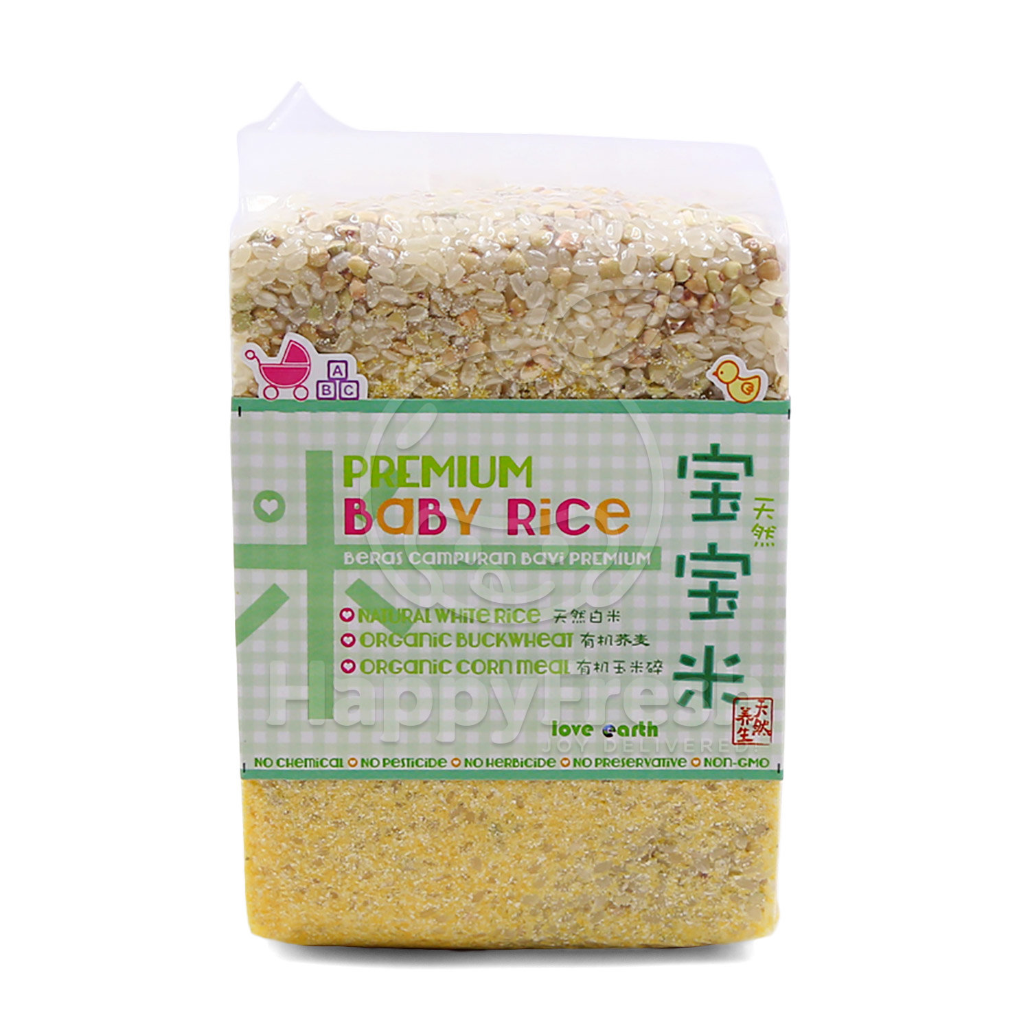 premium baby rice