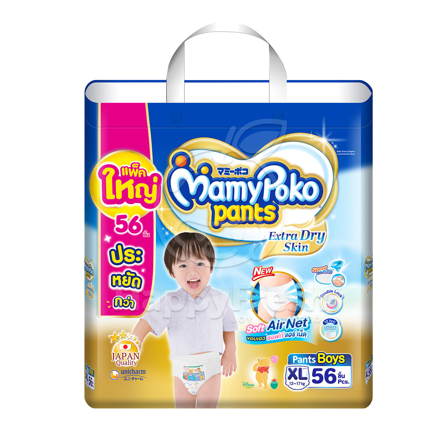 mamypoko xl 56