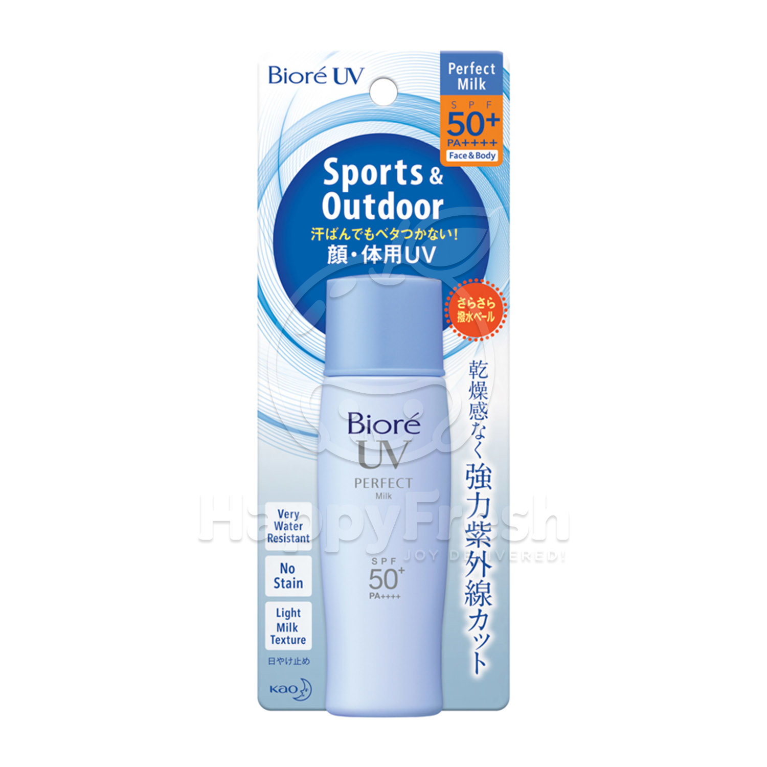 biore uv milk