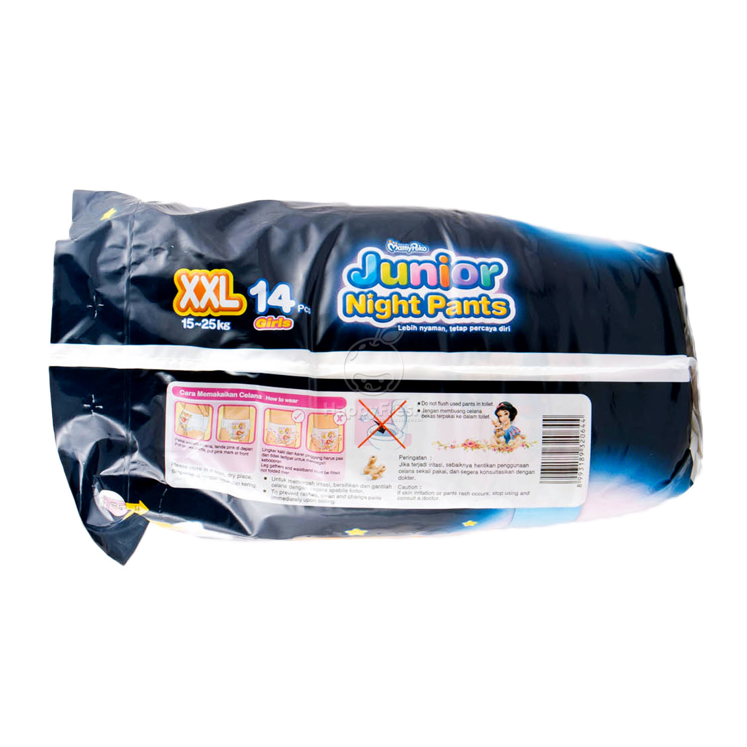 mamypoko junior night pants xxl