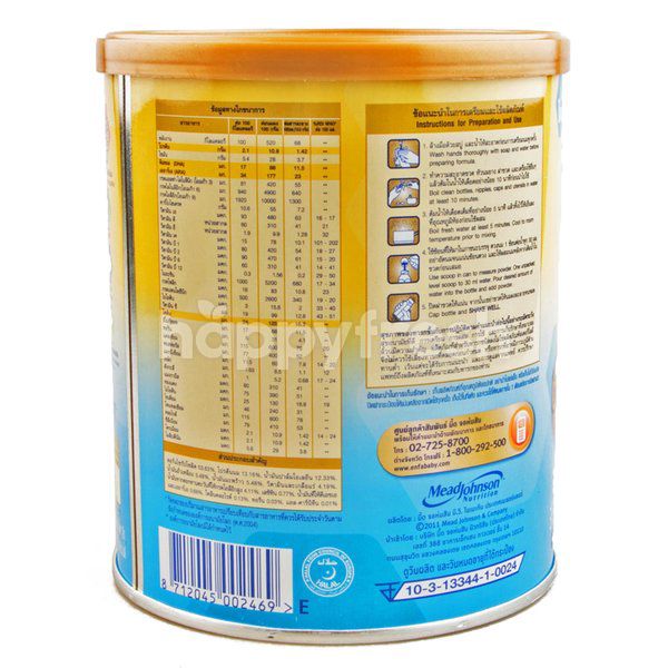 enfalac a  lactofree