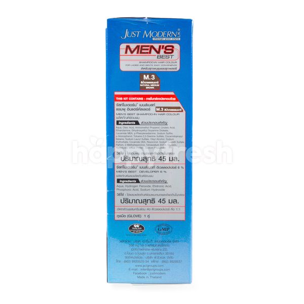 Just Modern M 3 Natural Medium Brown Hair Colour Happyfresh