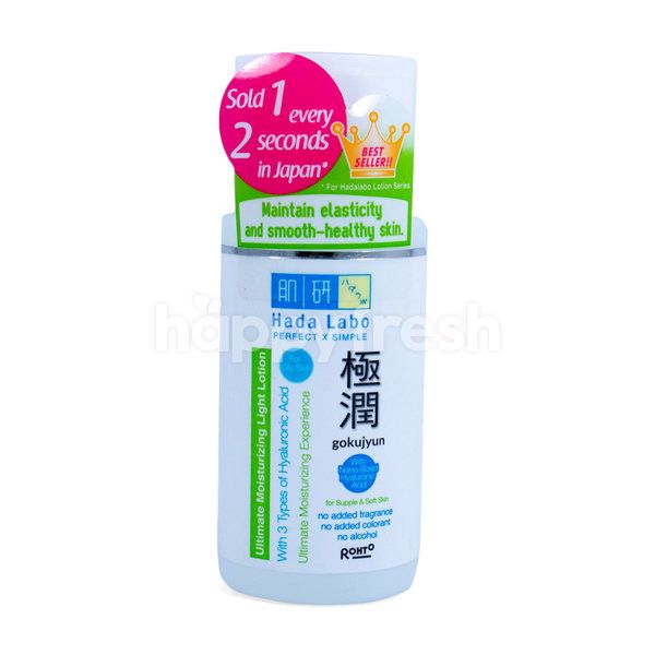 moisturizer for oily skin hada labo
