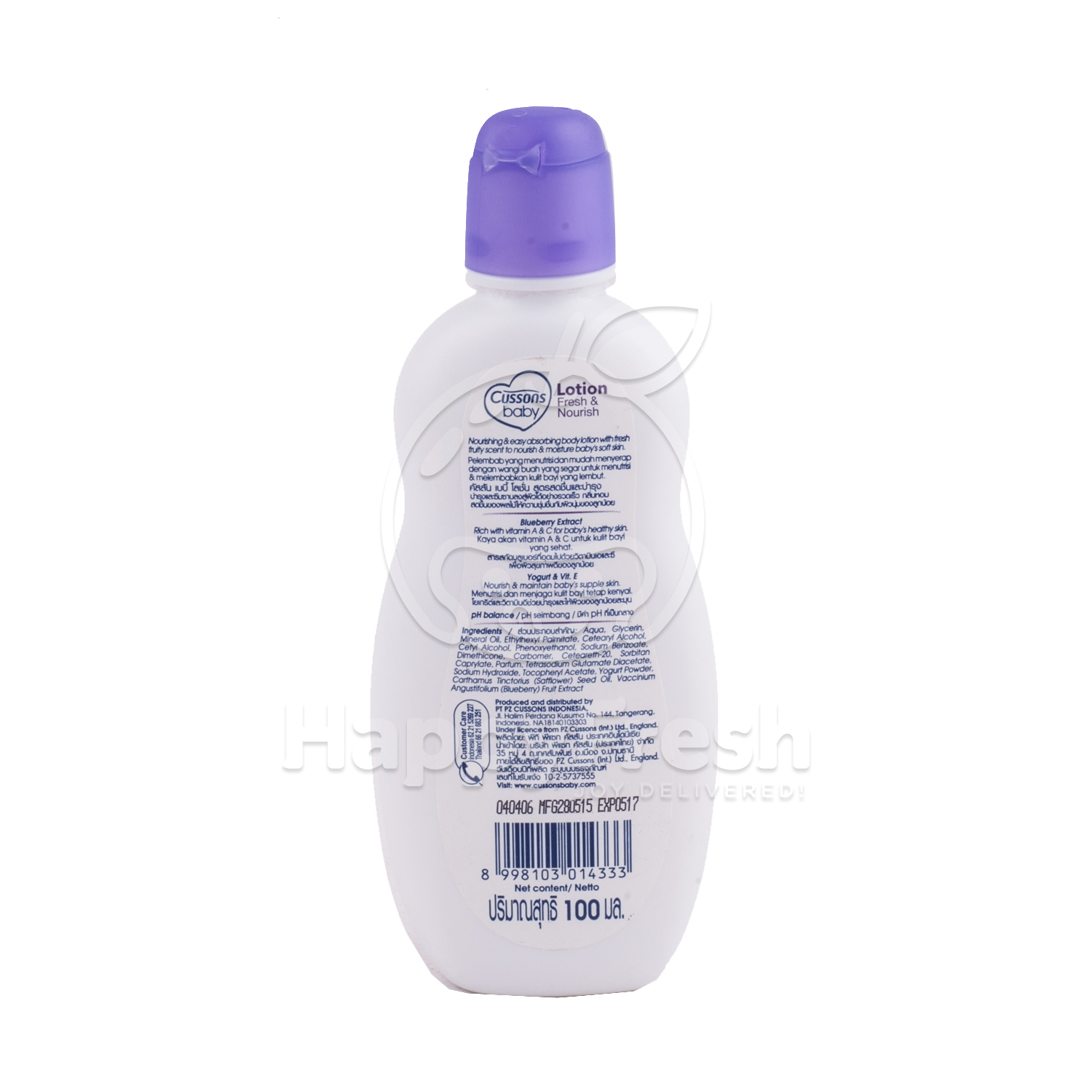 cussons baby lotion fresh and nourish