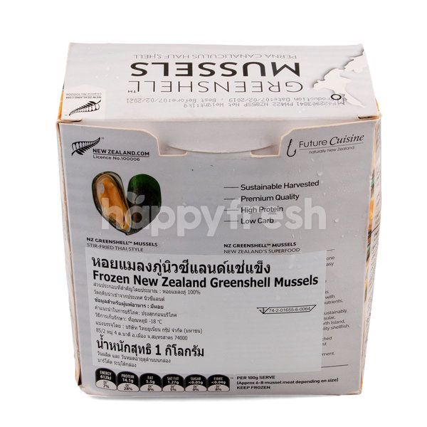 New Zealand Mussels Nutrition Facts Besto Blog