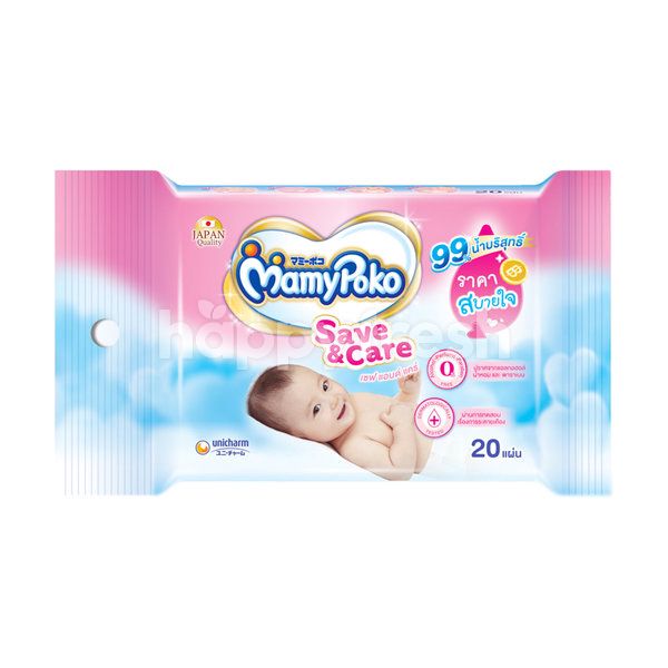mamy poko antibacterial wipes