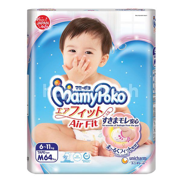 mamy poko pants l size 64