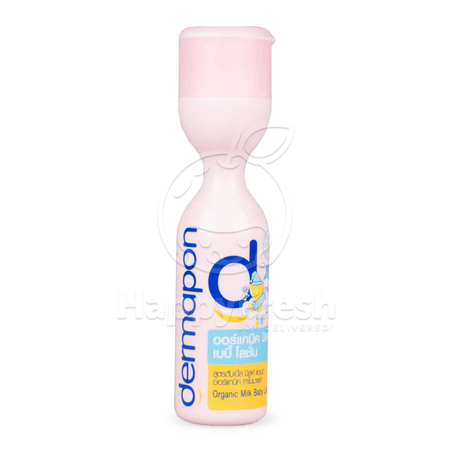 dermapon baby lotion