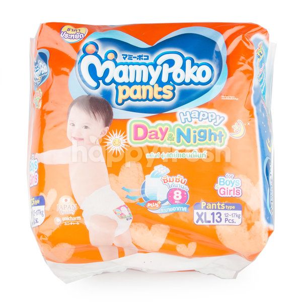 mamy poko happy day & night