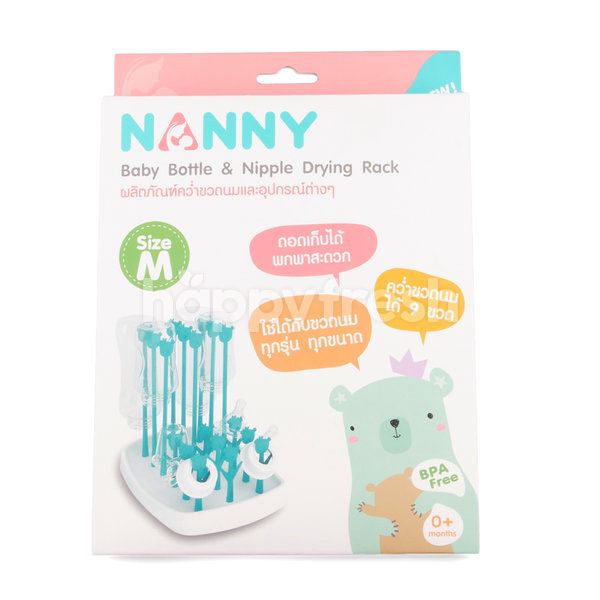 nipple drying rack
