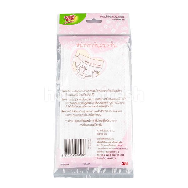 3m 3 layer mask 3m 3 layer mask