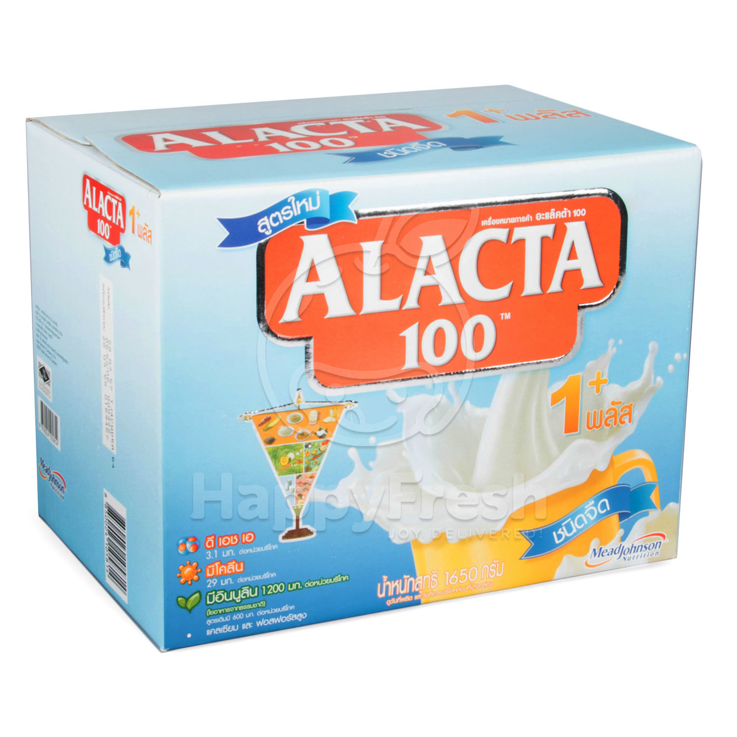alacta 1 plus