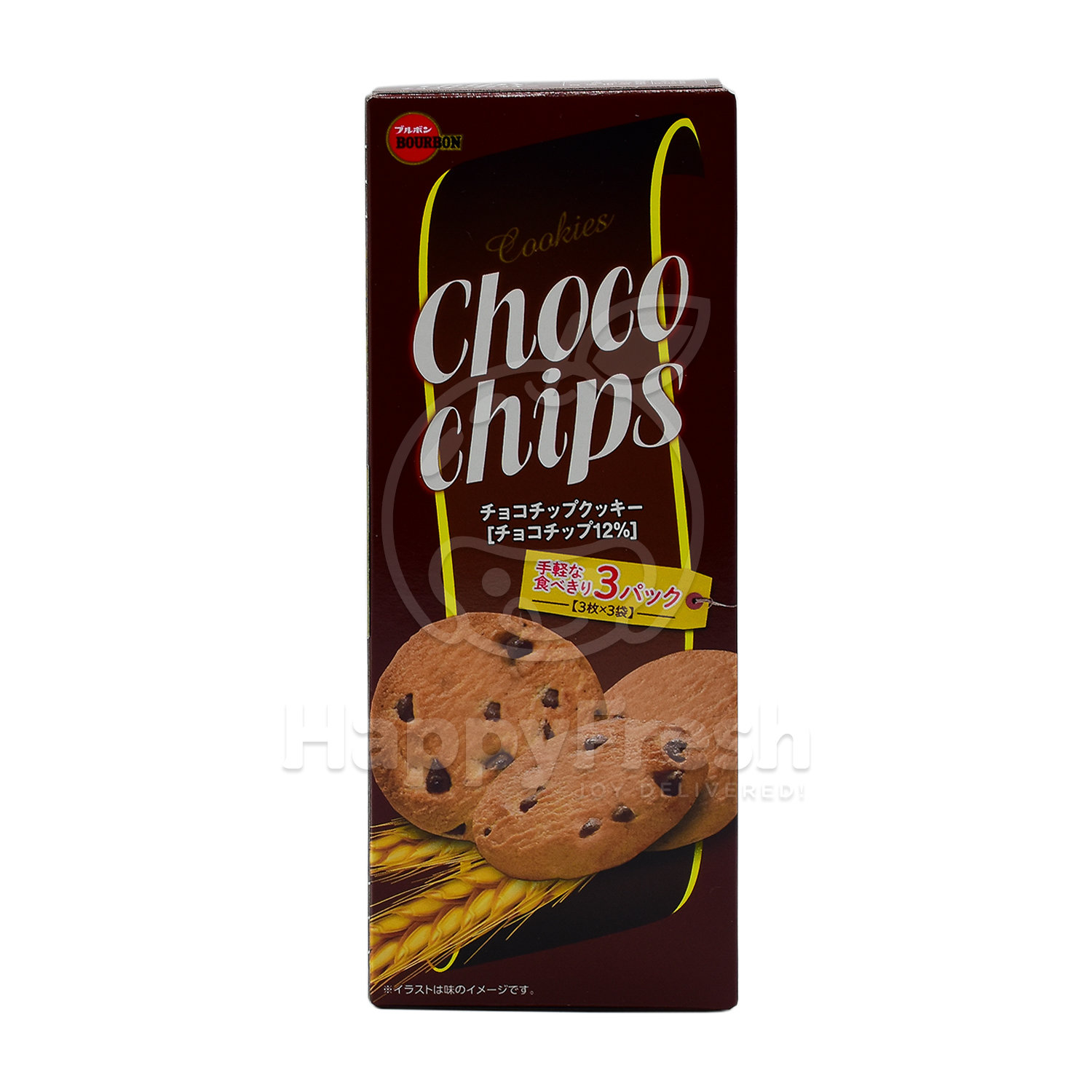 上choco Chip イラスト ディズニー画像のすべて