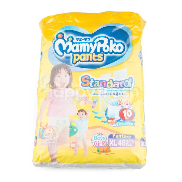 mamy poko pants xxl 44 price