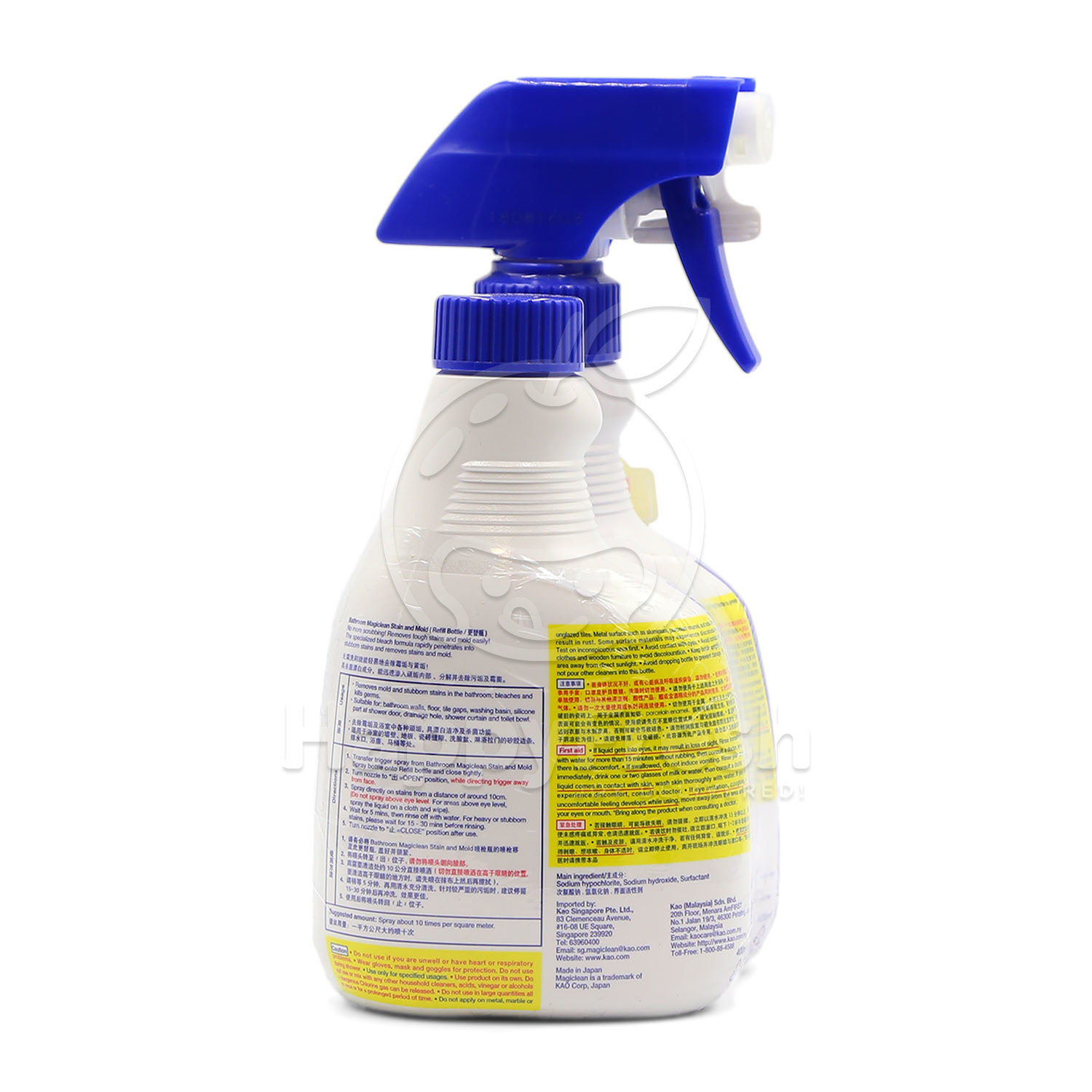 Kao Magiclean Stain Mold Cleaning Spray 2 Pieces Kuala