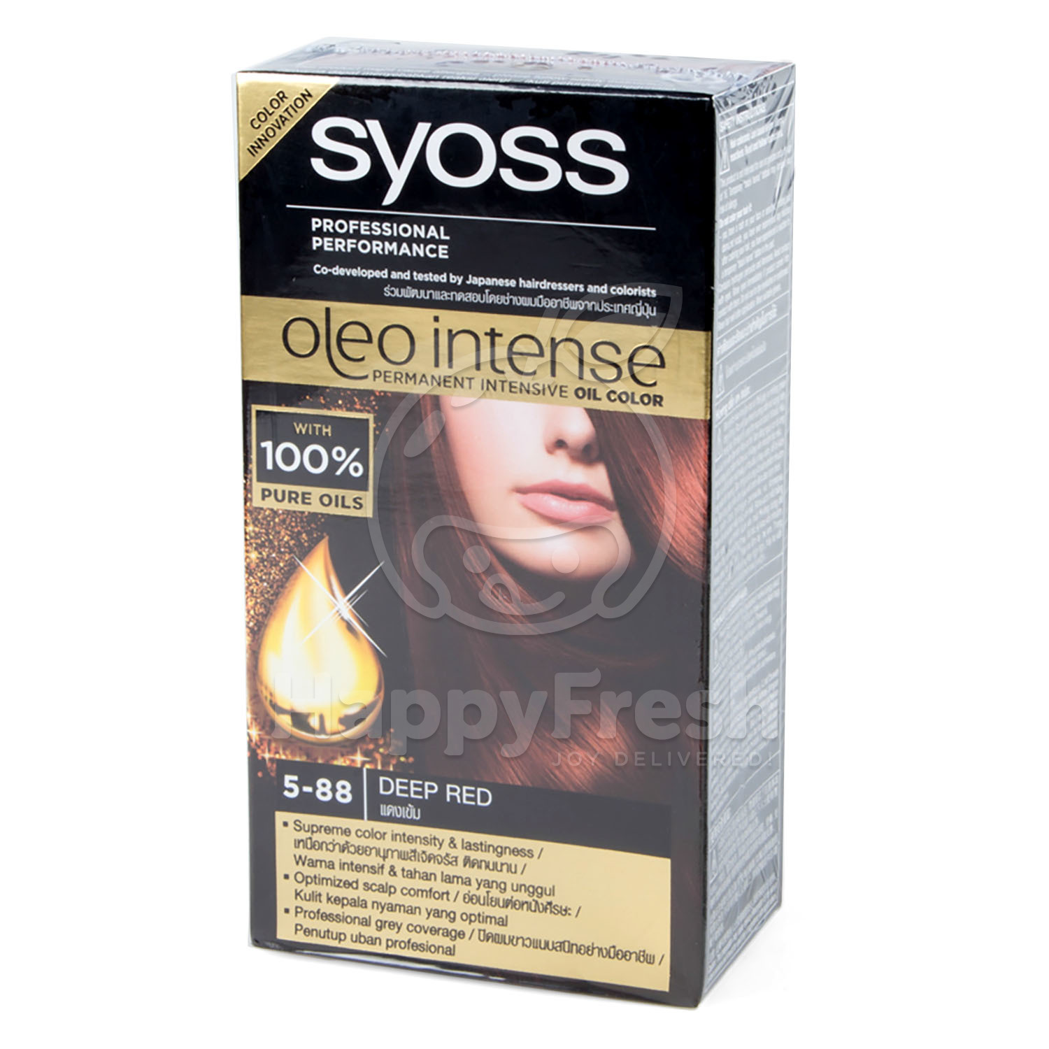 Syoss Hair Color Deep Red Happyfresh