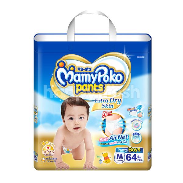 mamy poko pants l size 64