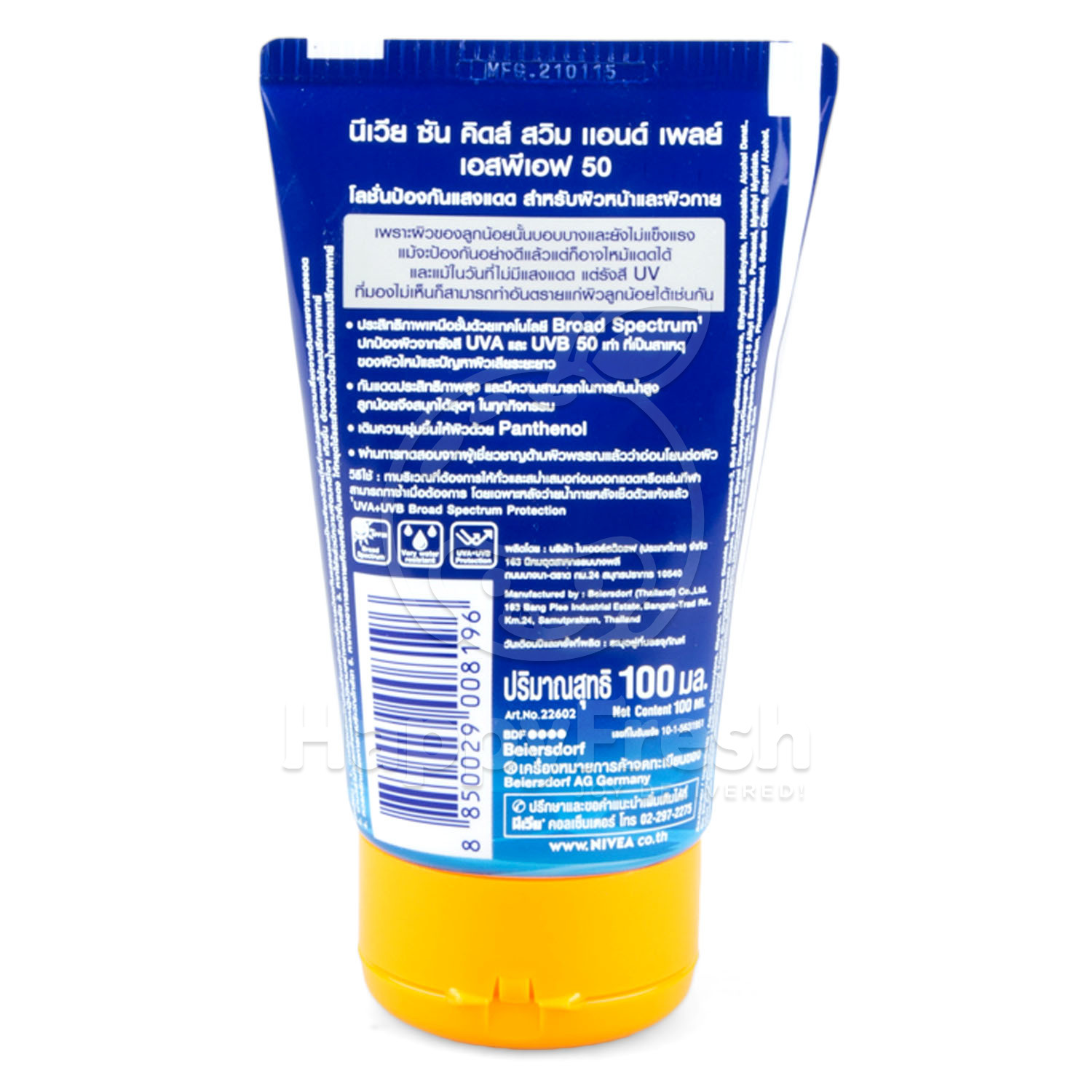 Nivea Sun Kids Swim Play Spf 50 Sunscreen Happyfresh