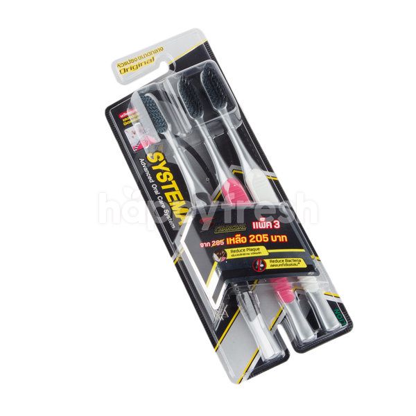 systema charcoal toothbrush