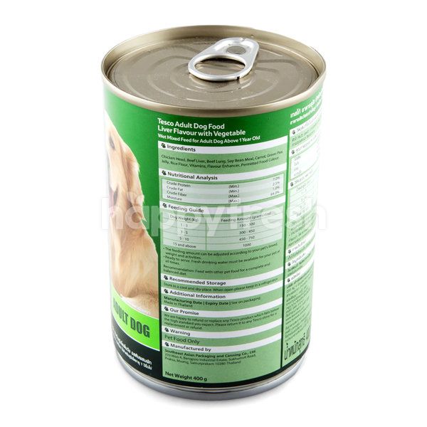 tesco dog food tins