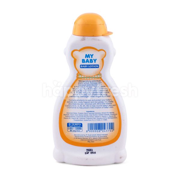 lotion my baby