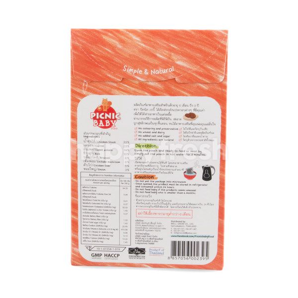 chicken liver baby food