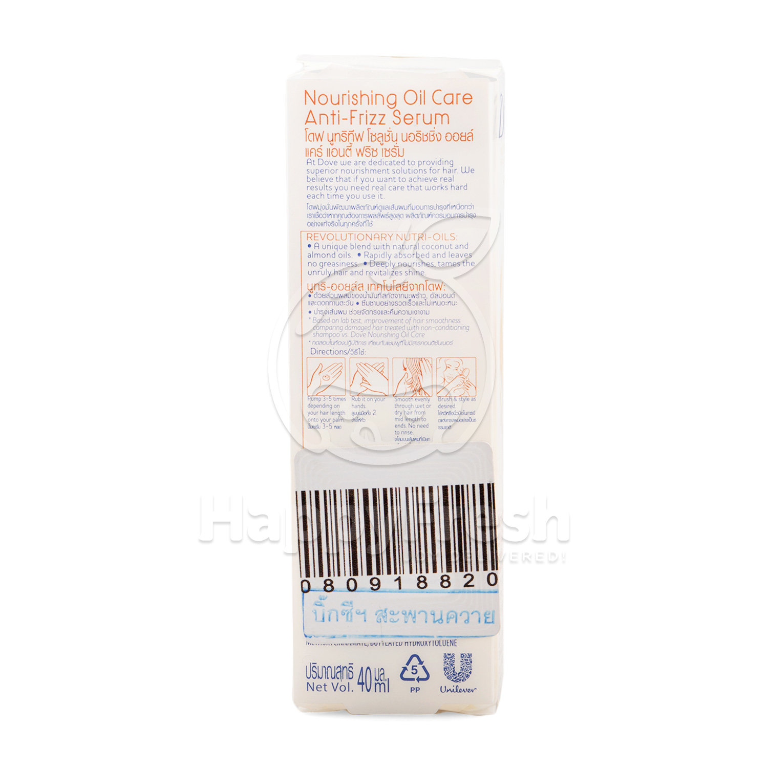 Dove Nitritive Therapy Nutri Oil Hair Serum Happyfresh