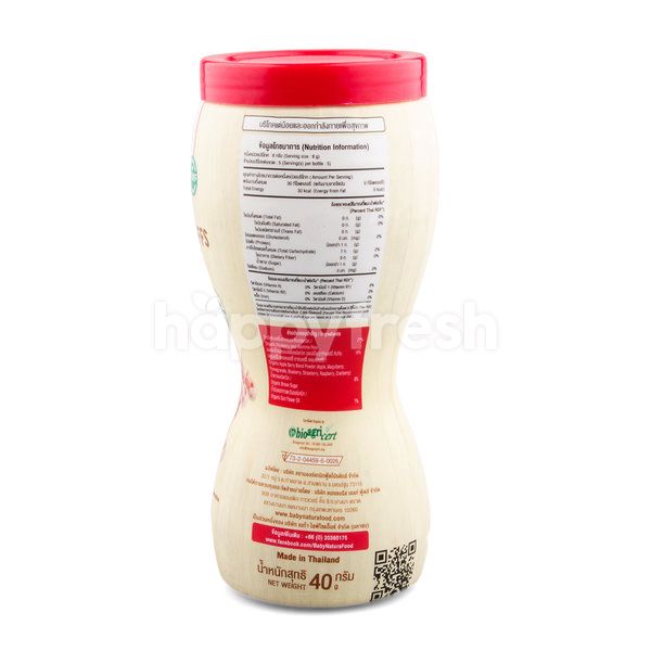 organic riceberry puffs