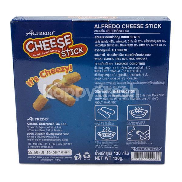 Alfredo Cheese Stick & Dipping Sauce Bangkok HappyFresh