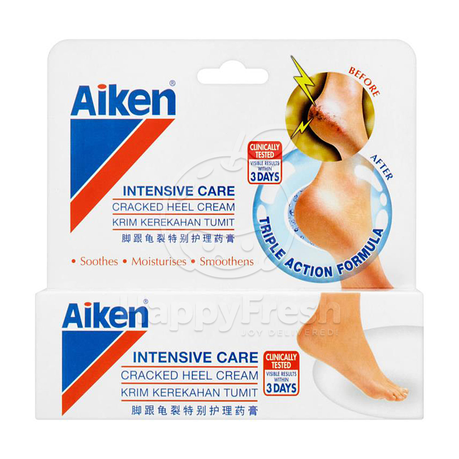 Aiken Intense Care Cracked Heel Cream 