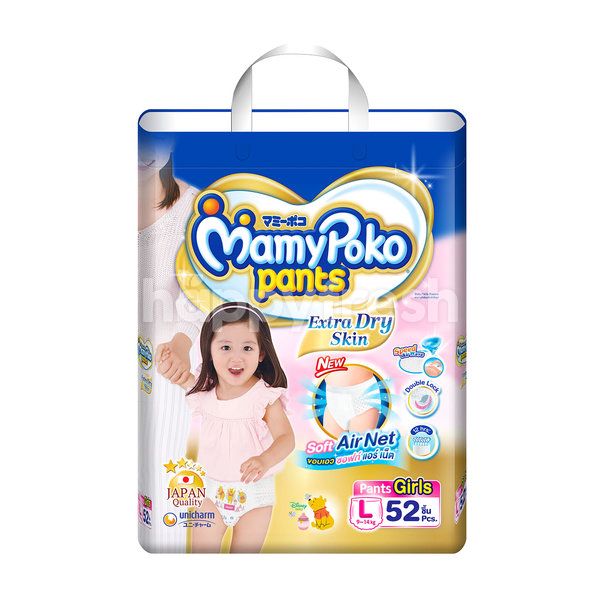 mamypoko extra dry pants l