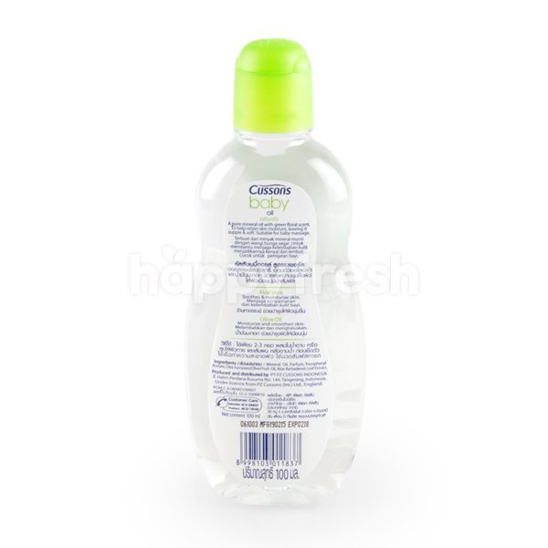 cusson baby oil 100ml