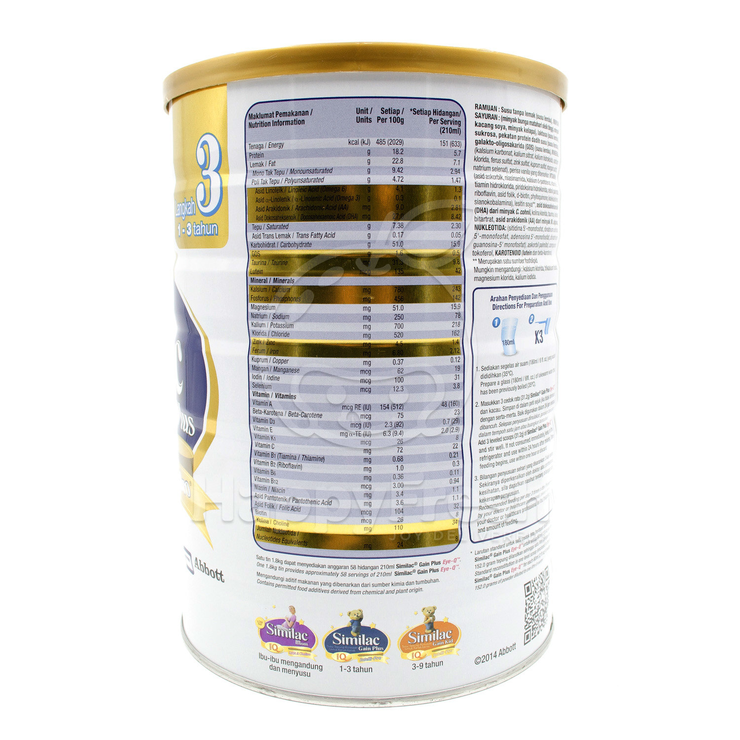 similac intelli pro 1