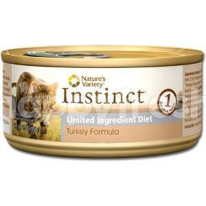 nature's variety limited ingredient turkey