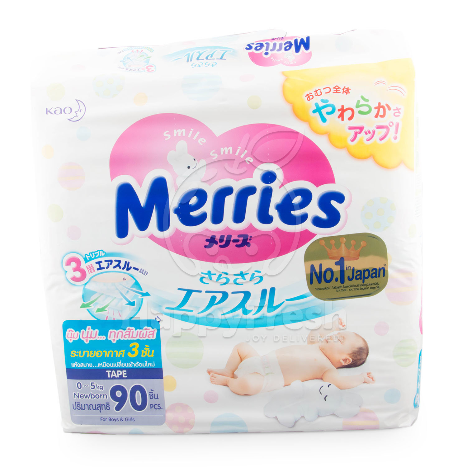 merries newborn 90