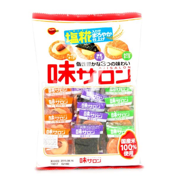 Bourbon Wafer Rice Assorted Happyfresh