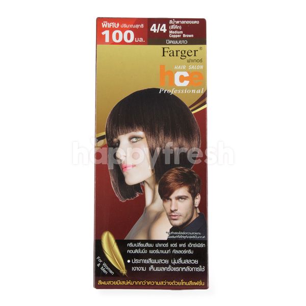 Farger No 4 4 Medium Copper Brown Hair Colour Shampoo Happyfresh