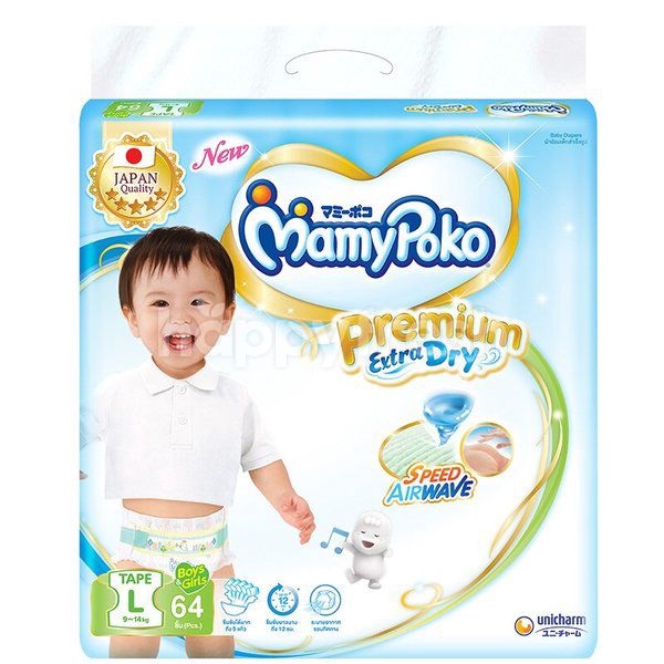mamy poko pants premium extra dry