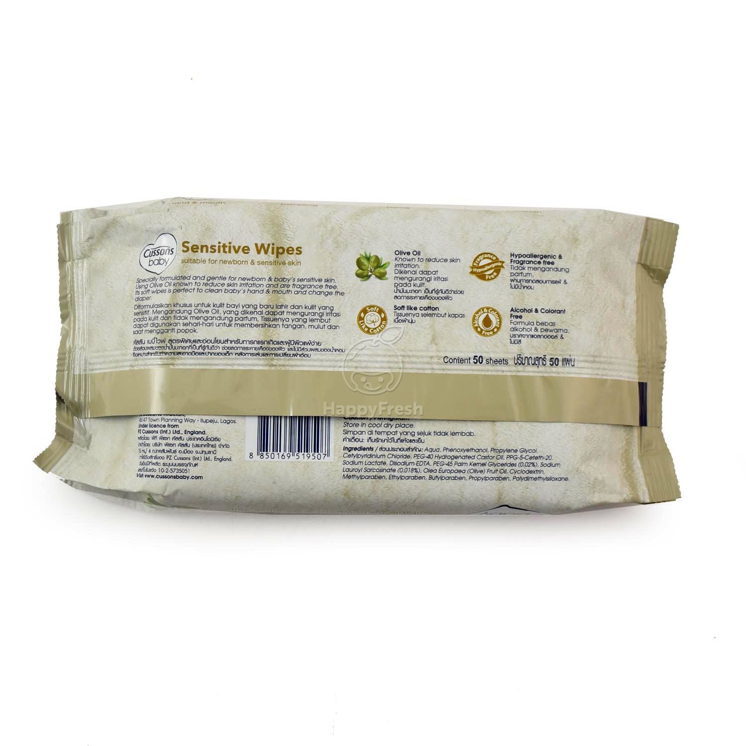 cussons sensitive wipes