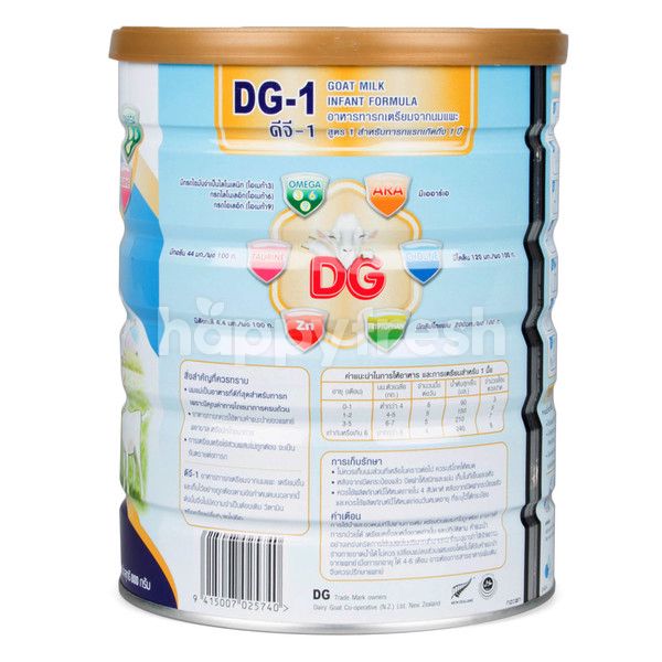 dg 1 goat milk