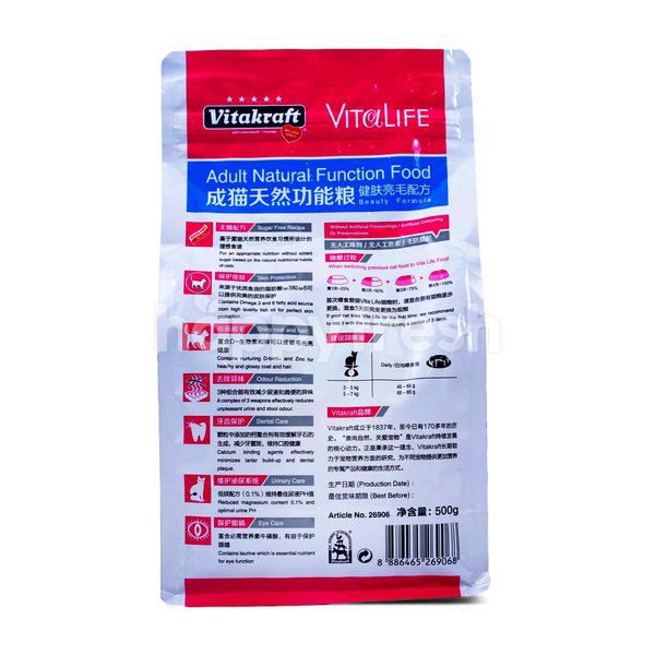 vitalife cat food