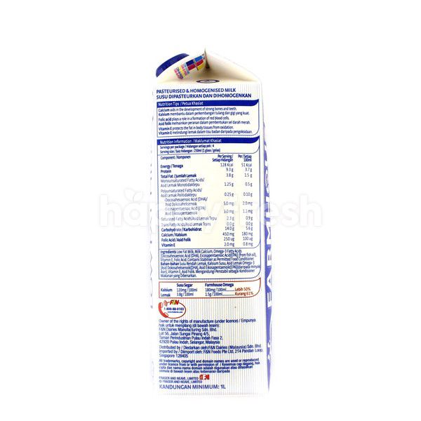 Farm House Omega Low Fat Milk Happyfresh