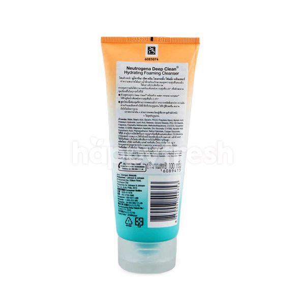 neutrogena deep clean hydrating foaming cleanser