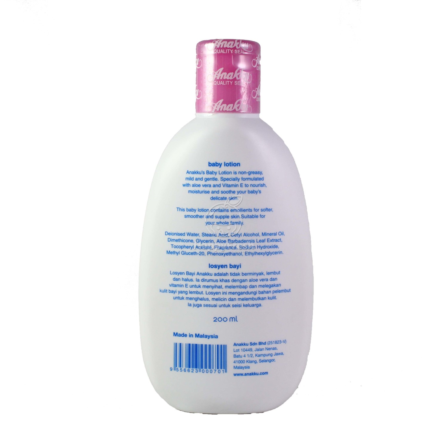 anakku baby lotion