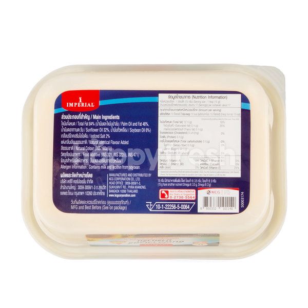 Imperial Margarine Nutrition Facts Bios Pics