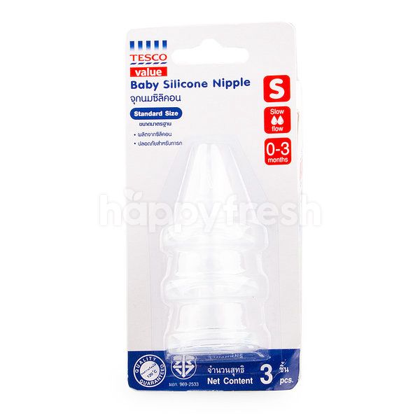 Tesco Baby Silicone Size S Pack 3 Pcs Bangkok Tesco Baby Silicone Size S Pack