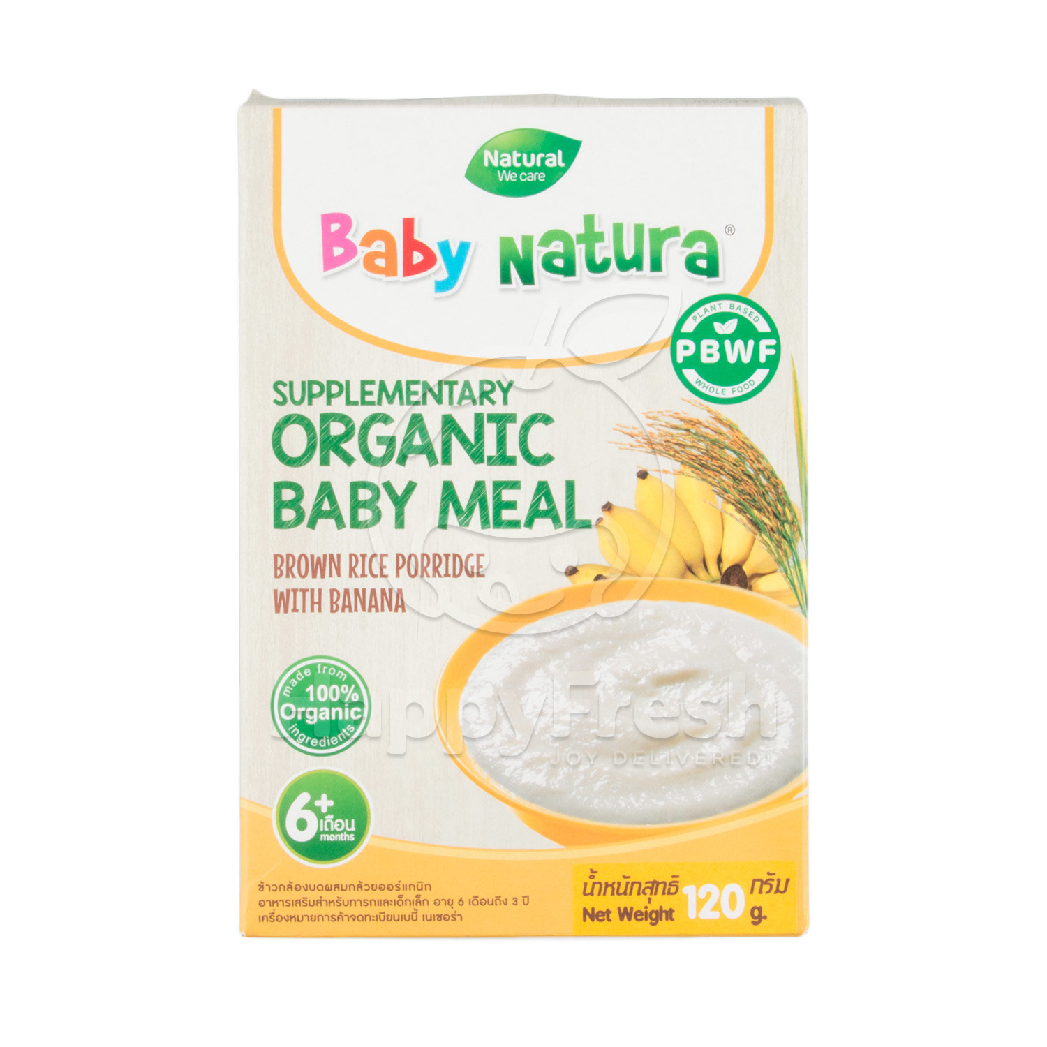 banana rice porridge for babies