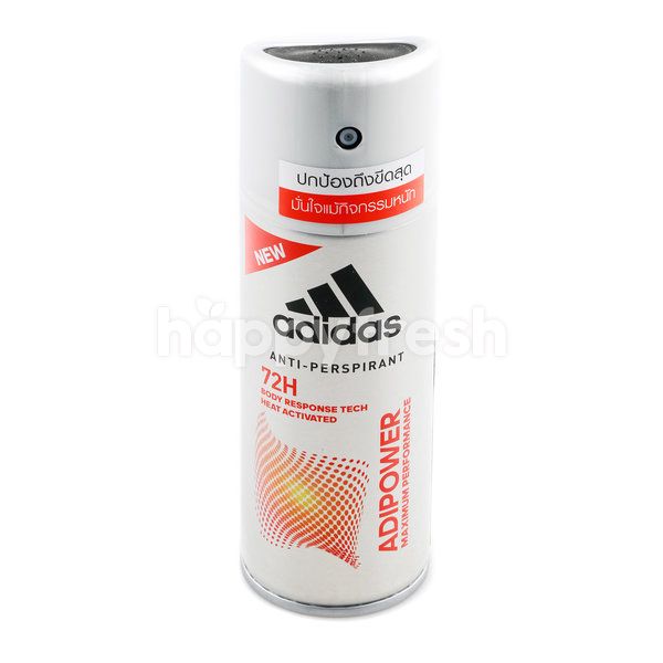 adipower maximum performance