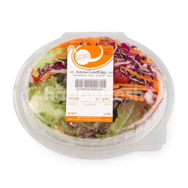 Veggie Haus Japanese Soy Sauce Salad Bangkok Happyfresh
